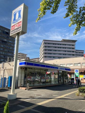 コンビニ　ローソン（コンビニ）まで1110m