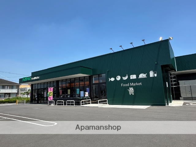 スーパー　フェルナ　井内店（スーパー）まで750m