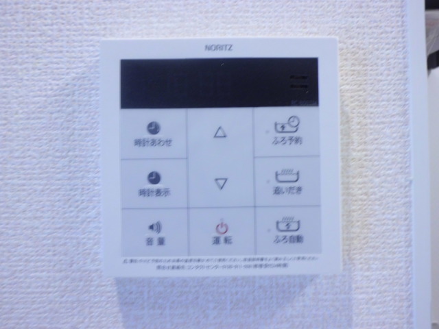 その他設備　給湯パネル