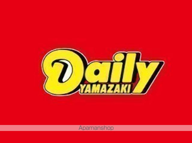 コンビニ　デイリーヤマザキ仙台八幡二丁目店（コンビニ）まで572m