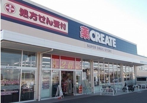 ドラックストア　クリエイトＳ・Ｄ 御殿場新橋店（ドラッグストア）まで450m