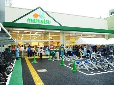 スーパー　マルエツ成増南口店（スーパー）まで454m