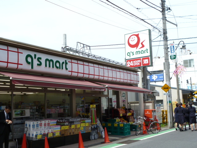 コンビニ　q’s　mart九品仏駅前店（コンビニ）まで382m