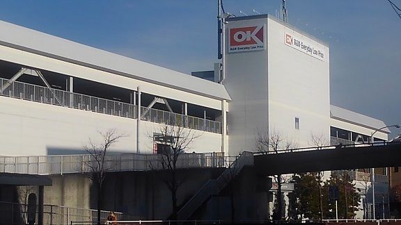 スーパー　OKストア（スーパー）まで900m