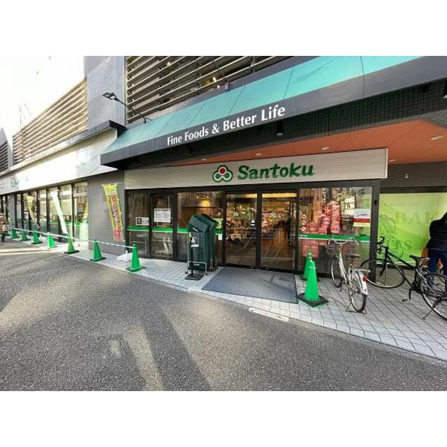 ショッピングセンター　三徳（ショッピングセンター）まで325m