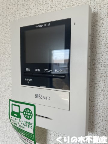 セキュリティ　モニター付きインターホンです