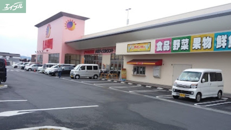 スーパー　ラ・ムー平井店（スーパー）まで3026m