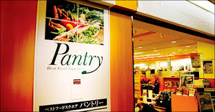 スーパー　パントリーフォレスタ六甲店（スーパー）まで636m