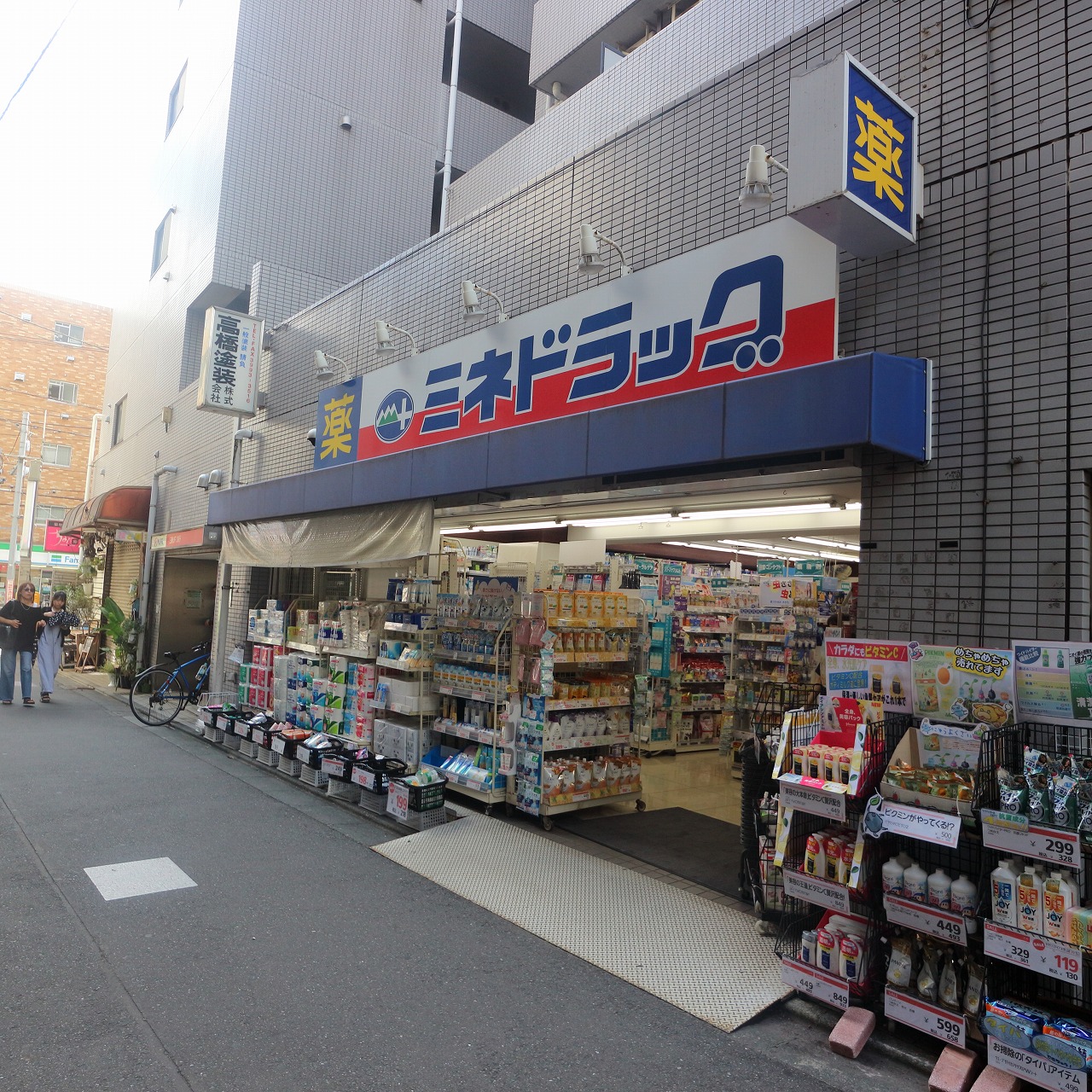 ドラックストア　ミネドラッグ桜台駅前店（ドラッグストア）まで370m