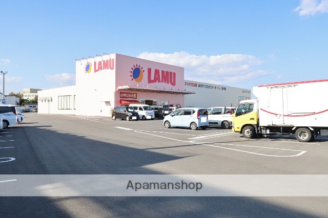 スーパー　ラ・ムー 応神店（スーパー）まで1297m