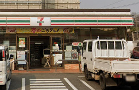コンビニ　セブンイレブン 名古屋豊が丘店（コンビニ）まで236m