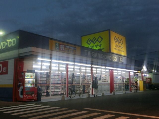 その他　ＧＥＯ（その他）まで1100m