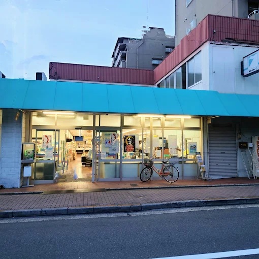 スーパー　スーパーフジタ洛南店（スーパー）まで255m