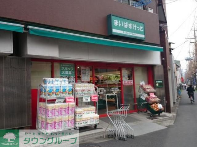 スーパー　まいばすけっと川崎下平間店（スーパー）まで220m