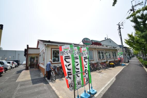 飲食店　サイゼリヤ　若江南店（飲食店）まで978m