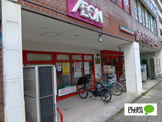 スーパー　まいばすけっと本牧町２丁目店（スーパー）まで365m