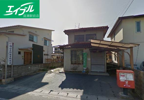 郵便局　岡山平野簡易郵便局（郵便局）まで1421m