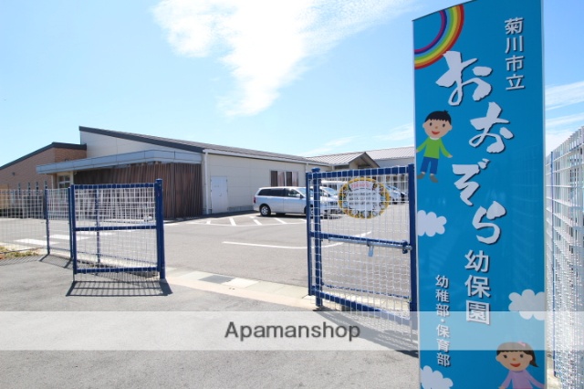 幼稚園・保育園　菊川市立おおぞら認定こども園（幼稚園・保育園）まで1707m