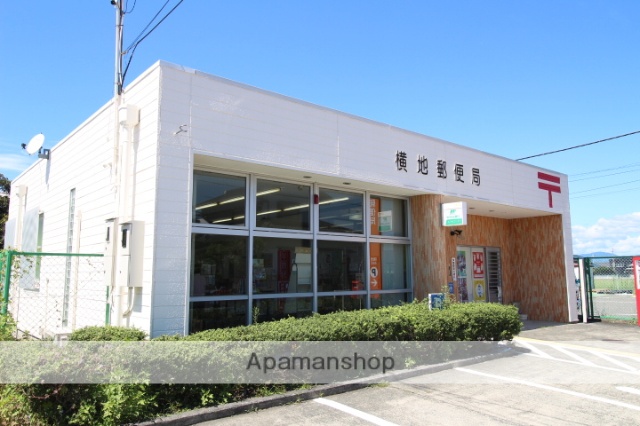 郵便局　横地郵便局（郵便局）まで1232m