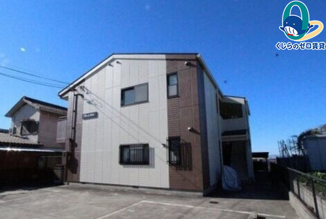 建物外観　くじらのゼロ賃貸は＼仲介手数料0円×初期費用最安×全国対応／