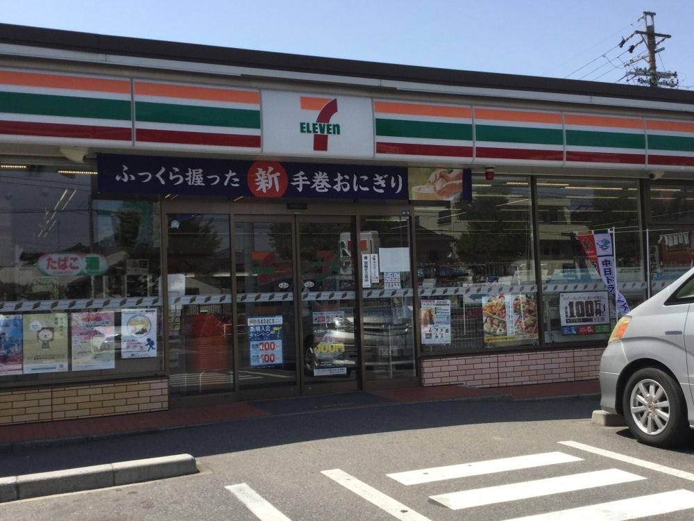 コンビニ　セブンイレブン 名古屋小幡中3丁目店（コンビニ）まで826m