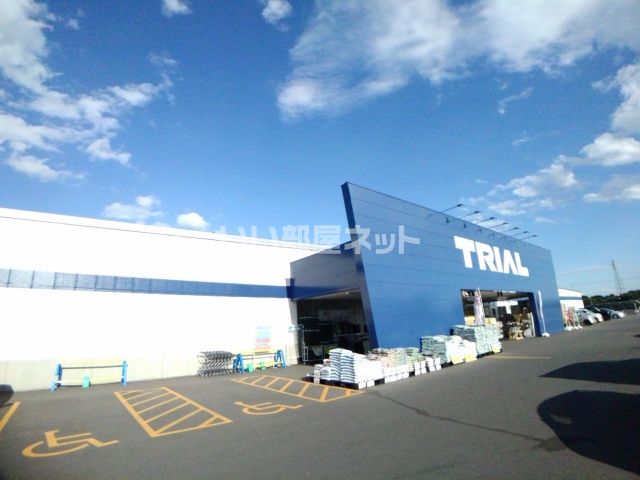 スーパー　スーパーセンタートライアル十和田店（スーパー）まで1444m