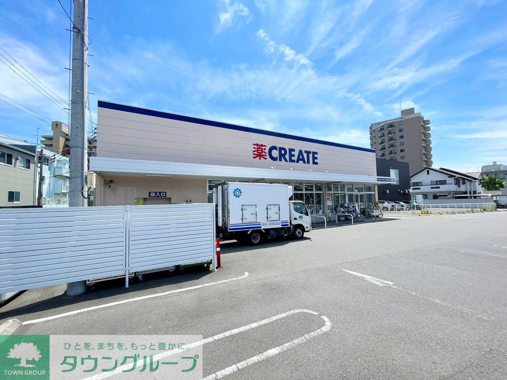 ドラックストア　クリエイトエス・ディー茅ヶ崎今宿店（ドラッグストア）まで460m