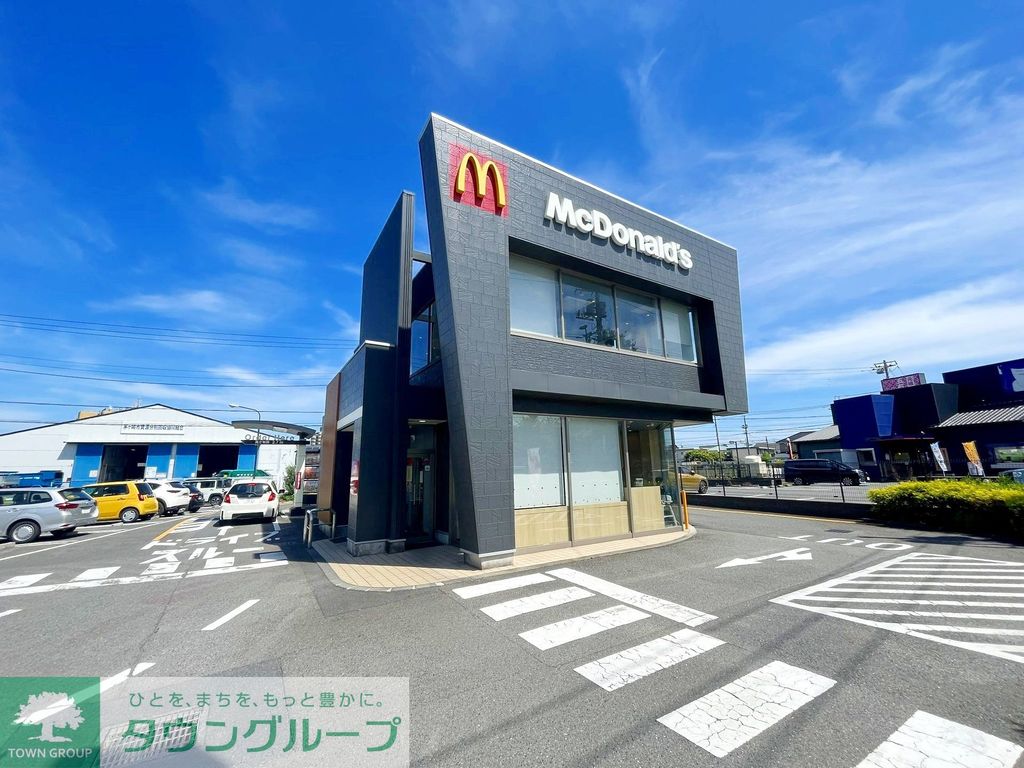 飲食店　マクドナルド 茅ヶ崎今宿店（飲食店）まで530m