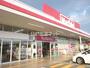 スーパー　マックスバリュ 郷津店（スーパー）まで582m