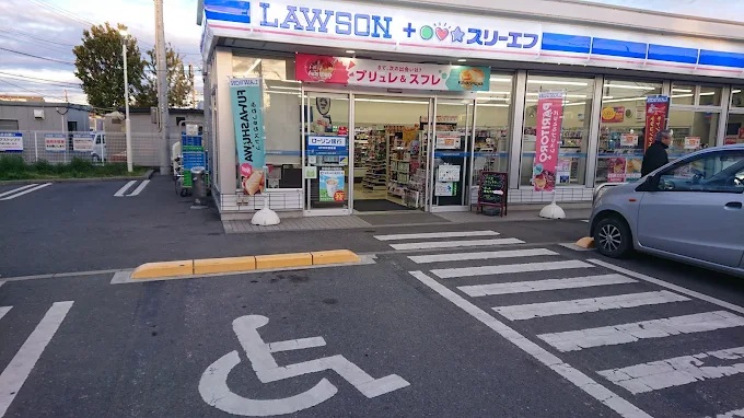 コンビニ　ローソン・スリーエフ 伊勢原小稲葉店（コンビニ）まで845m