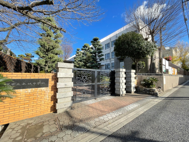 中学校　名古屋市立本城中学校（中学校）まで1445m