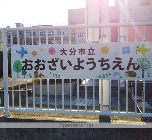 幼稚園・保育園　大分市立大在幼稚園（幼稚園・保育園）まで653m