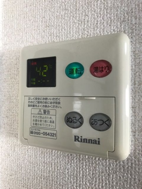 その他設備