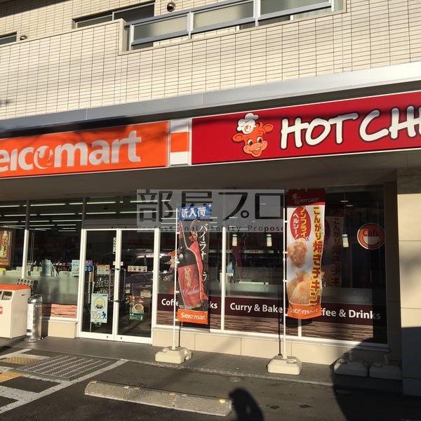 コンビニ　セイコーマート北6条店（コンビニ）まで285m