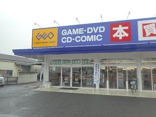 レンタルビデオ　ゲオ鴻巣店（レンタルビデオ）まで420m