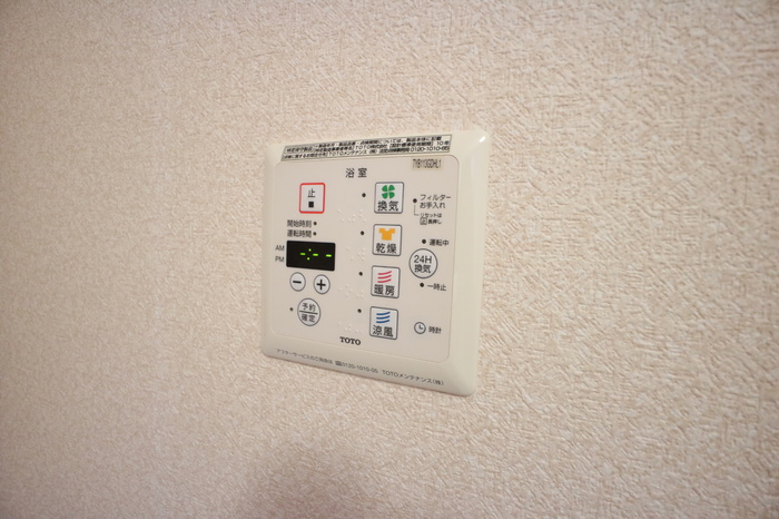 その他設備　浴室換気乾燥機