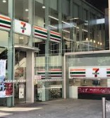 コンビニ　セブンイレブン 千代田二番町店（コンビニ）まで787m