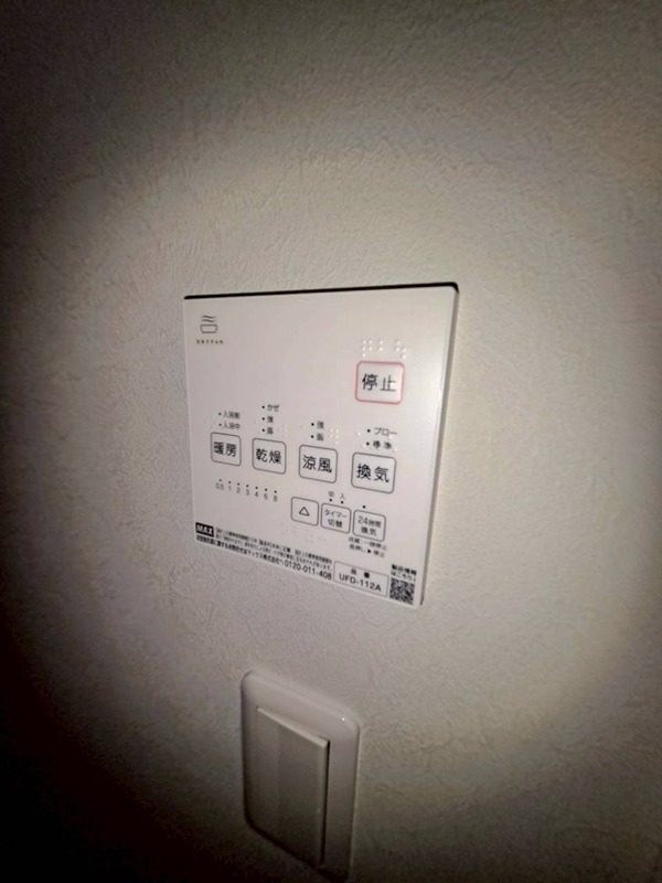その他設備　別部屋参考