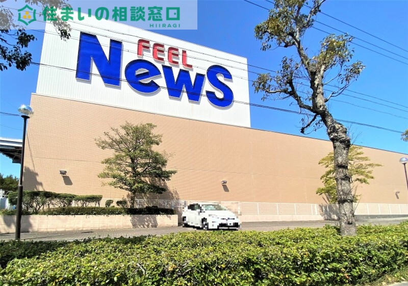 スーパー　フィールNews（スーパー）まで880m