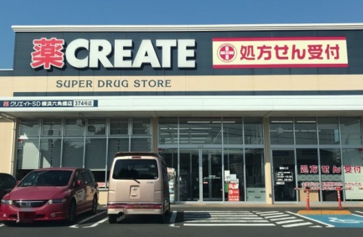 ドラックストア　クリエイトSD(エス・ディー) 横浜六角橋店（ドラッグストア）まで656m