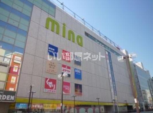 スーパー　FGミーナ町田店（スーパー）まで342m