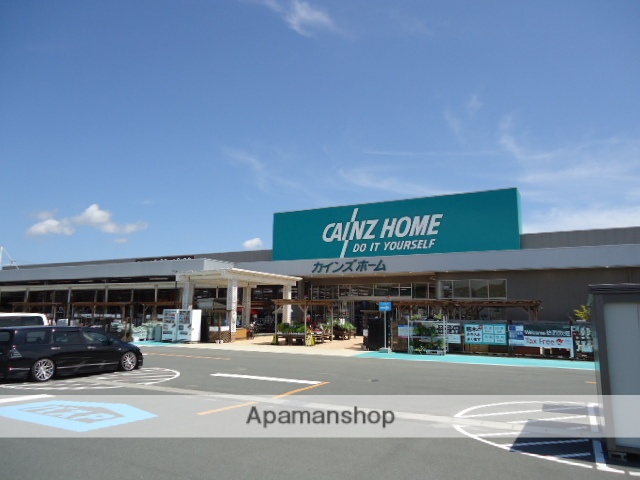 ホームセンター　カインズ菊川店（ホームセンター）まで491m