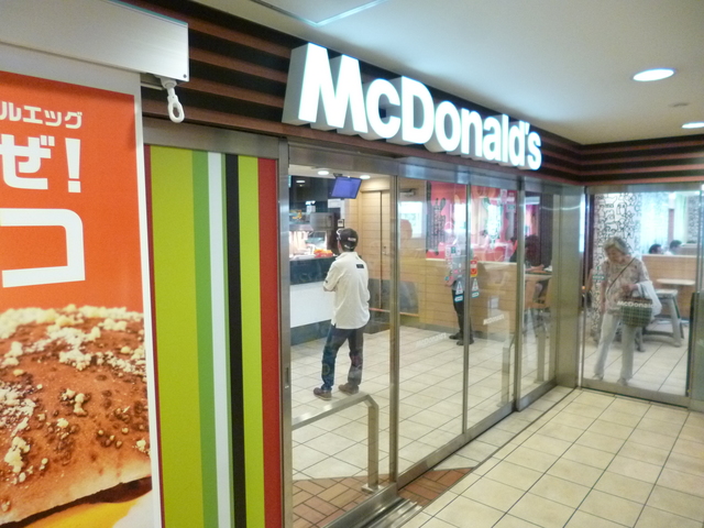 飲食店　マクドナルド鹿島田駅店（飲食店）まで950m
