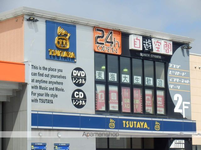レンタルビデオ　ＴＵＴＡＹＡ（レンタルビデオ）まで2500m