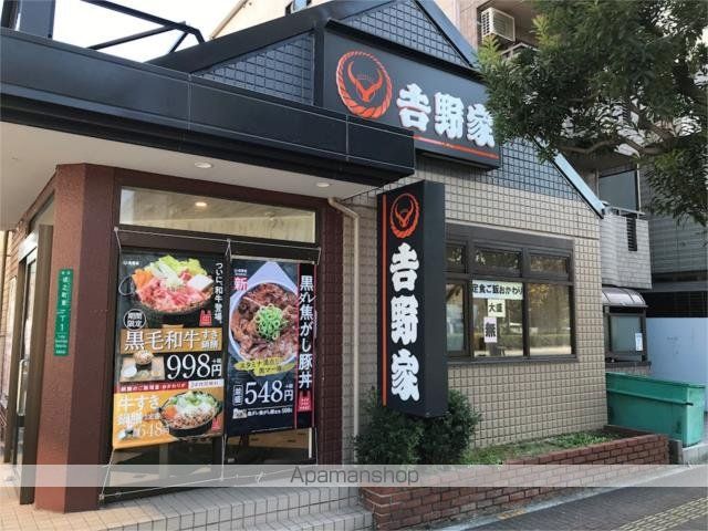 飲食店　吉野家　ザビエル公園店（飲食店）まで223m