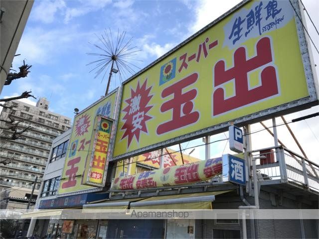 スーパー　スーパー玉出　神明店（スーパー）まで379m