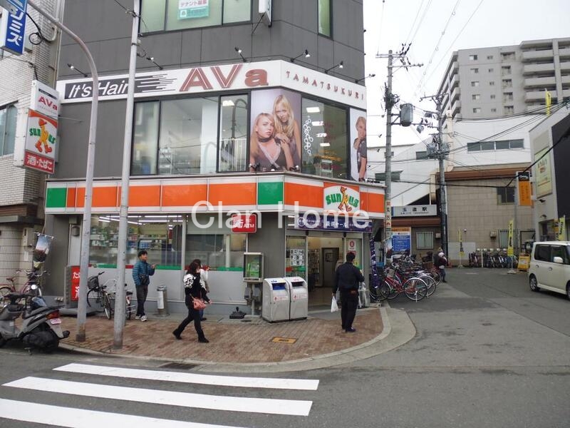 コンビニ　サンクス玉造駅前店（コンビニ）まで493m