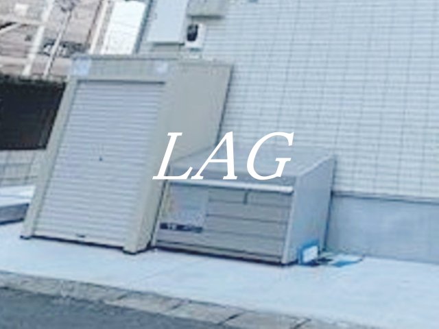 その他共有部分　共用ゴミ置き場です。