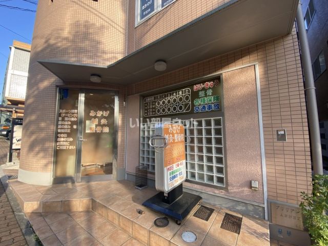 病院　みかげ鍼灸整骨院（病院）まで1812m