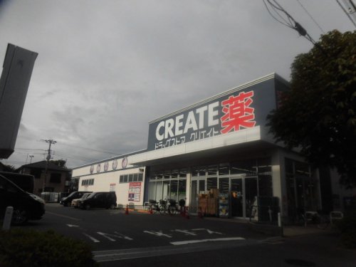 ドラックストア　クリエイトSD(エス・ディー) 松戸二十世紀が丘店（ドラッグストア）まで219m